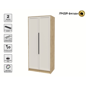 Шкаф распашной Тренд КТ-Ш2 (Дуб золотой ЛДСП/ Кашемир ЛМДФ) Ш918 В2128 Г547 Шкаф распашной Тренд КТ-Ш2 (Дуб золотой ЛДСП/ Кашемир ЛМДФ) Ш918 В2128 Г547